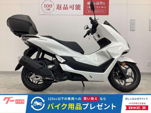 ＰＣＸ　２０２５年モデル　ＪＫ０５後期型　リアボックス装備