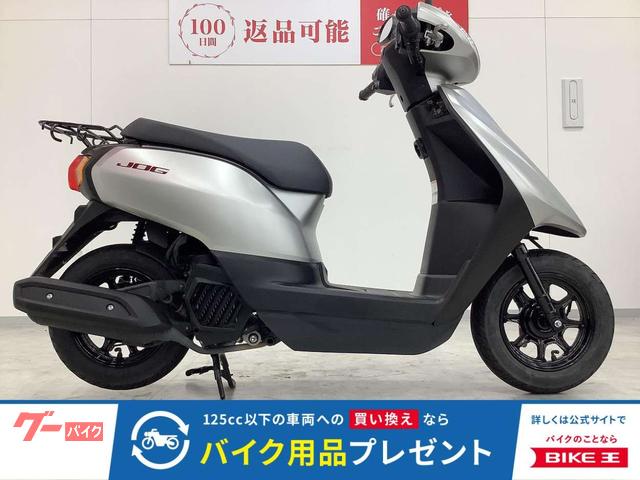JOG 2021年モデル AY01型 フルノーマル