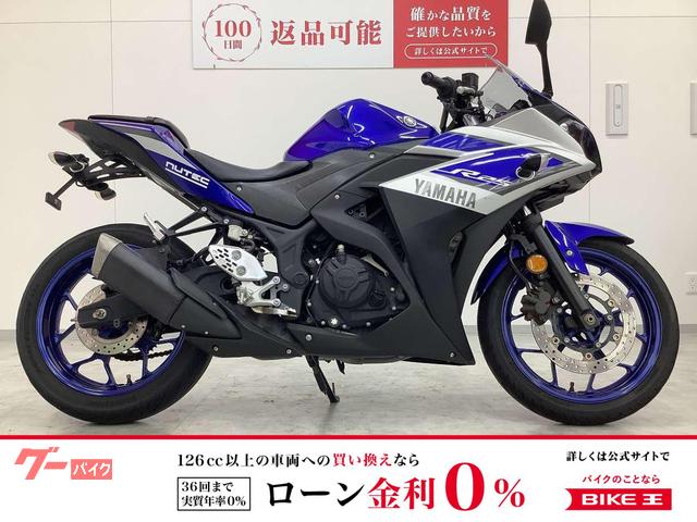 YZF−R25 2015年モデル RG10J型 フェンダーレス仕様