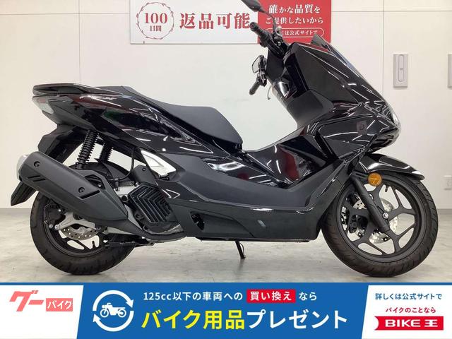 ＰＣＸ　２０２５年モデル　ＪＫ０５型後期型　フルノーマル　！！