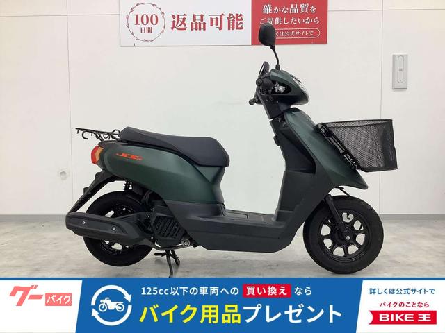 JOG 2021年モデル AY01型 フロントバスケット装備