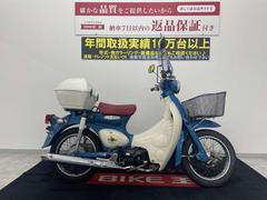 グーバイク】ホンダ・「リトルカブ パーツ」のバイク検索結果一覧(1～30件)