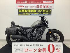 グーバイク】「レブル250 サイドバッグ」のバイク検索結果一覧(1～30件)