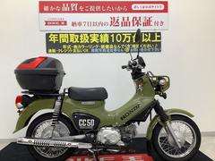 ホンダ　クロスカブ５０　リアボックス