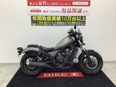 ホンダ　レブル２５０　サイドバッグ・バックレスト・パニアケース・スクリーン