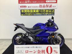 ヤマハ　ＹＺＦ−Ｒ２５　バーエンド・レバーカスタム