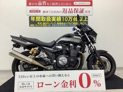 ヤマハ　ＸＪＲ１３００　Ｏｖｅｒバックステップ・ビキニカウル