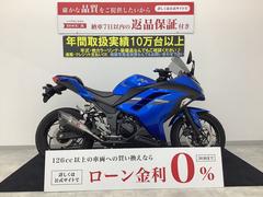 カワサキ　Ｎｉｎｊａ　２５０　２０１７年モデル　ヨシムラサイレンサー　スクリーン・ミラーカスタム