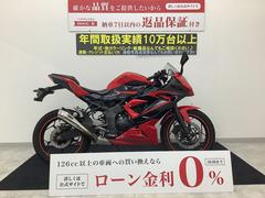 カワサキ　Ｎｉｎｊａ　２５０ＳＬ　ＳＰ忠男ＰＯＷＥＲＢＯＸサイレンサー