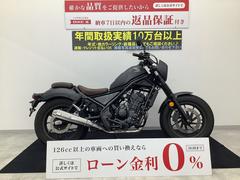 ホンダ　レブル２５０　Ｓエディション　サイドバッグ・モリワキマフラー・エンジンガード