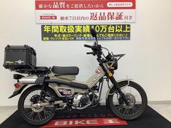 ホンダ　ＣＴ１２５ハンターカブ　モリワキマフラー・パニアケース・ハンドルカスタム・フォグランプ