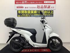 ホンダ　Ｄｉｏ１１０　パニアケース・スクリーン・スマートキー