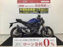 ホンダ　ＣＢ２５０Ｒ　２０１９年モデル・フルノーマル・ＡＢＳ標準装備