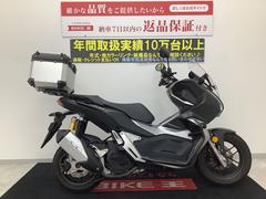 ホンダ　ＡＤＶ１５０　リアボックス・フォグランプ