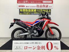 ホンダ　ＣＲＦ２５０　ラリー　２０２１年モデル　グリップヒーター・ＵＳＢ装備