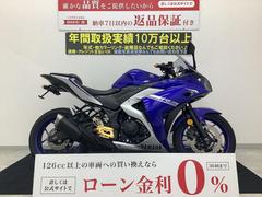 ヤマハ　ＹＺＦ−Ｒ３　２０１７年モデル　ＲＨ０７型　バックステップ装備