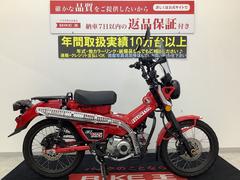 ホンダ　ＣＴ１２５ハンターカブ　スクリーン　社外タコメーター　シフトインジケーター付