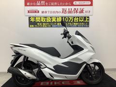 グーバイク】広島県・「pcx(ホンダ)」のバイク検索結果一覧(1～30件)