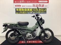 ホンダ　ＣＴ１２５ハンターカブ　シートカスタム・ｙｓｓリアサスペンション