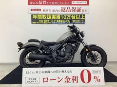 ホンダ　レブル２５０　デイトナタコメーター・グリップヒーター