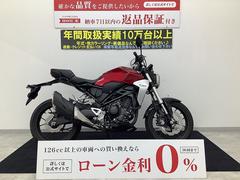 ホンダ　ＣＢ２５０Ｒ　フルノーマル・ＬＥＤヘッドライト・ＡＢＳ