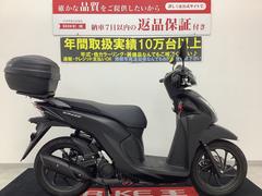 ホンダ　Ｄｉｏ１１０・ベーシック　リアボックス