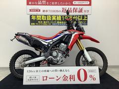 ホンダ　ＣＲＦ２５０　ラリー　ヨシムラサイレンサー・ＺＥＴＡナックルガード