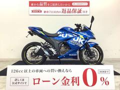 スズキ　ＧＩＸＸＥＲ　ＳＦ　２５０　フェンダーレス