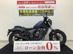 ホンダ　レブル２５０　Ｏｖｅｒサイレンサー・ビキニカウル　ＬＥＤヘッドライト