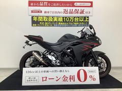 ヤマハ　ＹＺＦ−Ｒ３　カスタムマフラー　フェンダーレス