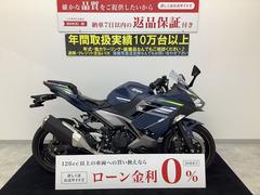 カワサキ　Ｎｉｎｊａ　４００　２０２２年モデル　ワンオーナー　フルノーマル