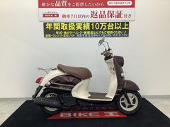 ヤマハ　ビーノＤＸ　２０１８年モデル　ＳＡ５９Ｊ　フルノーマル