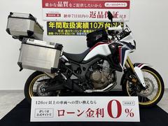 ホンダ　ＣＲＦ１０００Ｌ　Ａｆｒｉｃａ　Ｔｗｉｎ　２０１７年モデル　３点パニア・タンクバッグ装備