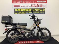 ホンダ　ＣＴ１２５ハンターカブ　モリワキマフラー・パニアケース等カスタム多数