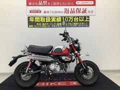 ホンダ　モンキー１２５　カスタムマフラー