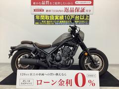 ホンダ　レブル２５０　Ｓエディション　エンジンガード・デイトナタコメーター・ドライブレコーダー