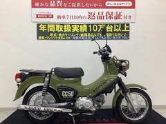 ホンダ　クロスカブ５０　フルノーマル