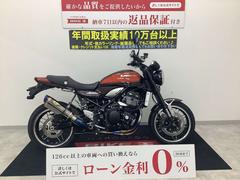 カワサキ　Ｚ９００ＲＳ　２０１８年モデル　ビート製フルエキマフラー装備