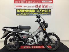 ホンダ　ＣＴ１２５ハンターカブ　２０２３年モデル・パニアケース