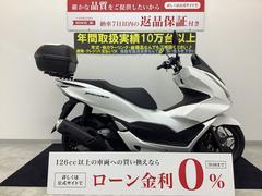 ホンダ　ＰＣＸ１６０　パニアケース・２０２３年モデル