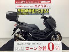 ヤマハ　ＮＭＡＸ１５５　パニアケース・レバー・バーエンド・ステップボードカスタム