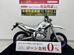 ヤマハ　ＸＴ２５０Ｘ　２０１２年モデル　グリップヒーター・リアキャリア装備