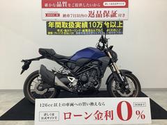 ホンダ　ＣＢ２５０Ｒ　フルノーマル・ＬＥＤヘッドライト・ドライブレコーダー