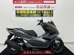 グーバイク】広島県・「pcx(ホンダ)」のバイク検索結果一覧(1～30件)