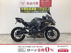 126～250ccのバイク一覧｜新車・中古バイクなら【グーバイク】