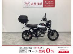 モンキ―125をカスタム！！（（株）広島オートバイ販売 祇園店