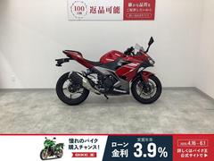 カワサキ　Ｎｉｎｊａ　２５０　２０２２年モデル　ＥＸ２５０Ｐ型　マルチバー装備