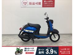 ヤマハ　ビーノ　ビビッドブルーメタリック