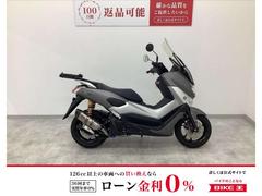 ヤマハ　ＮＭＡＸ１５５　リアボックス・ロングスクリーン・ビームスサイレンサー