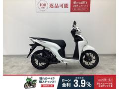 ホンダ　Ｄｉｏ１１０・ベーシック　フルノーマル・２０２５年モデル